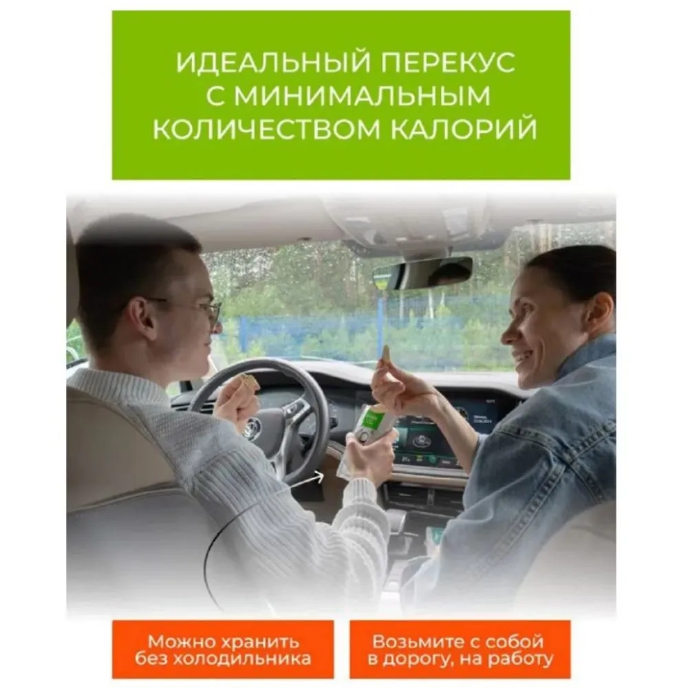 Тофу, Экзотик