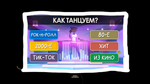 Капитанцы