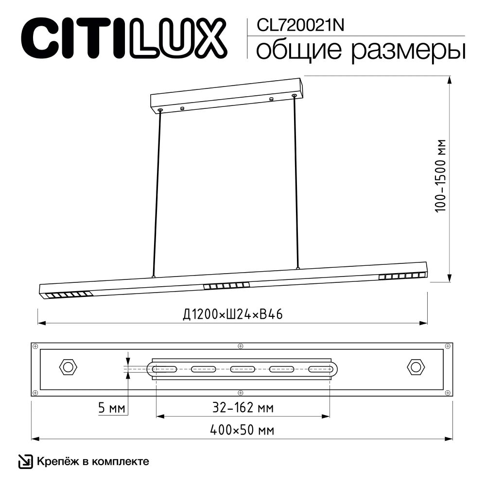 Citilux EDGE CL720021N LED Подвесной светильник Чёрный