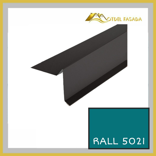 Планка торцевая для гибкой черепицы 100х20*65*10мм 0.45мм RALL 5021-Водная синь 2м