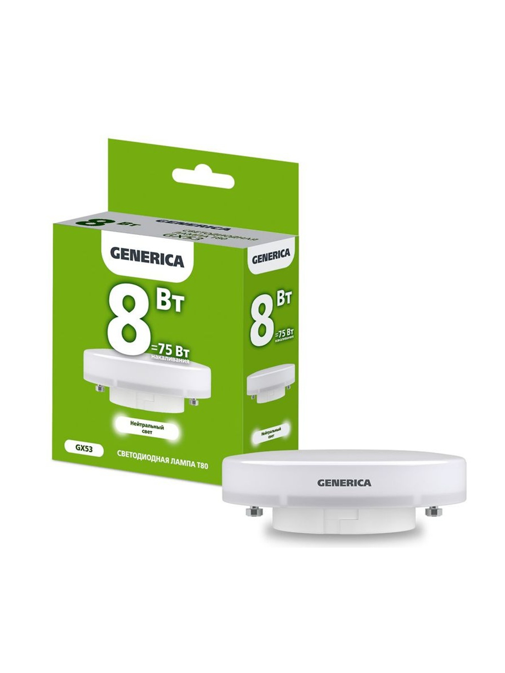 Лампа светодиодная T80 8Вт таблетка 4000К GX53 230В GENERICA LL-T80-08-230-40-GX53-G