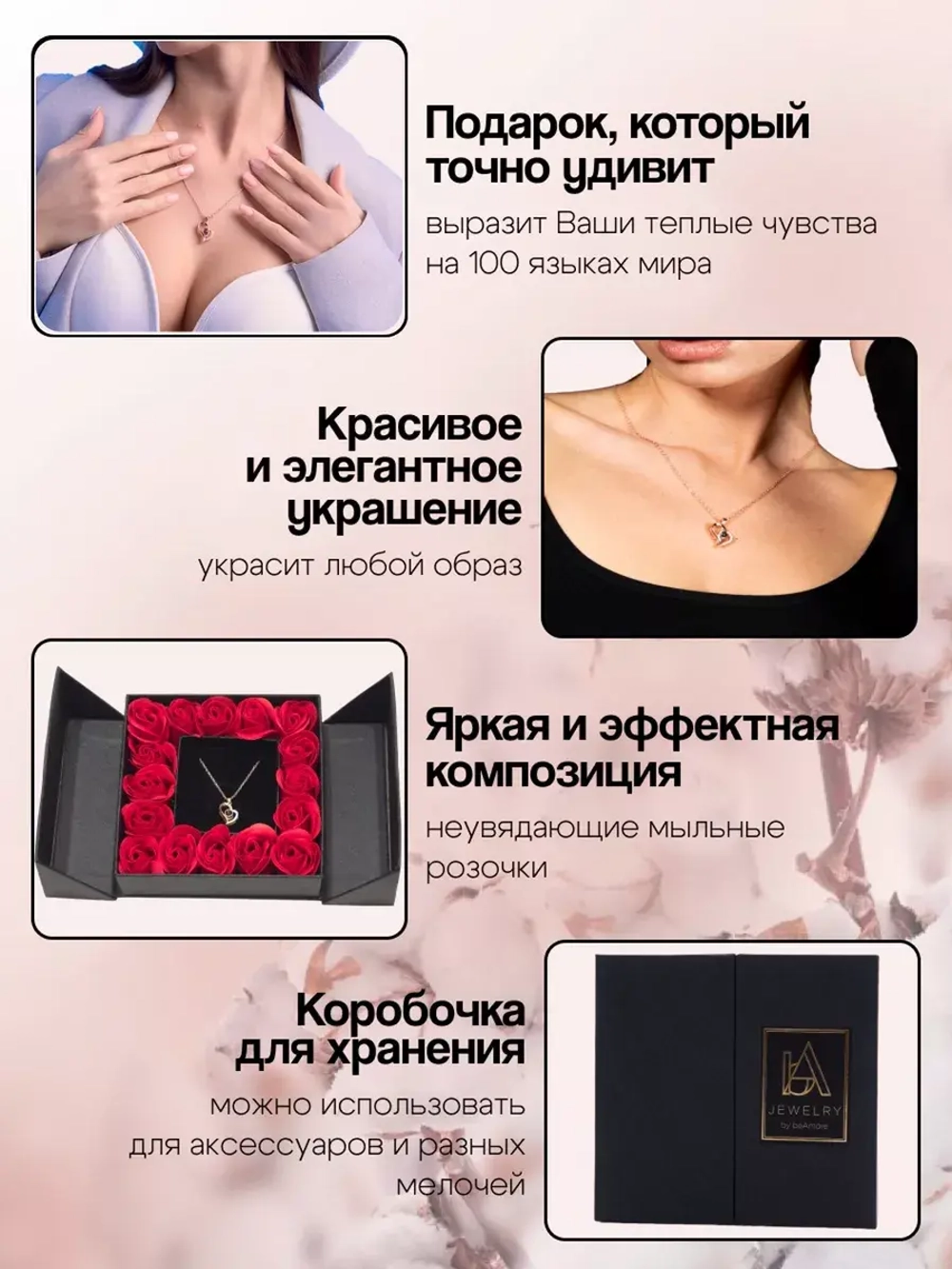 Подарочный набор маме подруге девушке любимой