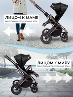 Коляска 3 в 1 Sweet Baby Rocco Air + автокресло Elegante Plus Black (Air)
