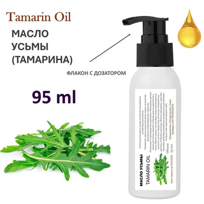 Масло усьмы (тарамира)