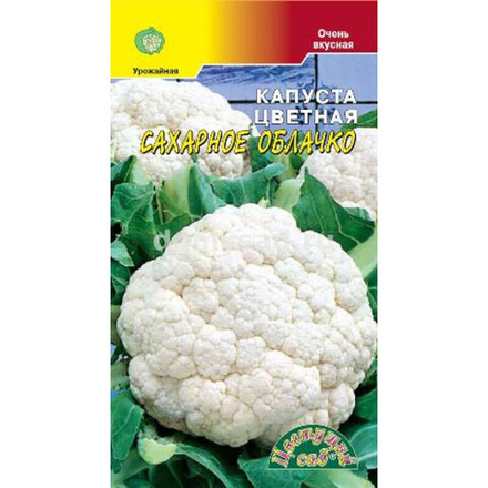 Капуста цв. Сахарное облачко Цветсад