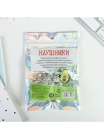 Наушники вакуумные, в пакете, «Авокадо», 10 х 15 см