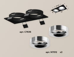 Встраиваемый светильник Ambrella Light Techno XC7636003 (C7636, N7012)