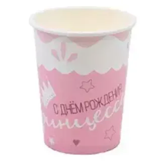 Принц, Принцесса