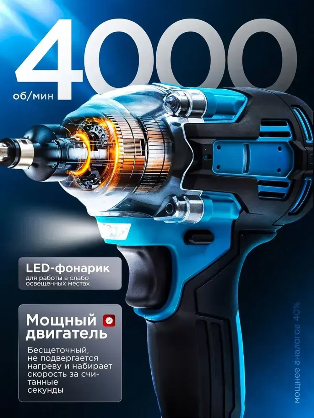 Гайковерт аккумуляторный ударный мощный, 350 Нм, с двумя сменными аккумуляторами