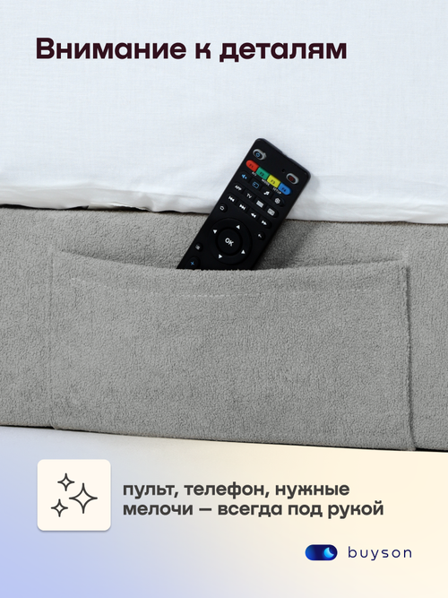 Бескаркасная кровать BuyBest (велюр)