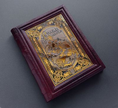 Книга "Русская охота"