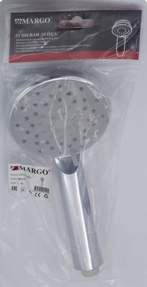 Лейка для душа (5 поз.) в пакет МАРГО (100/1шт)