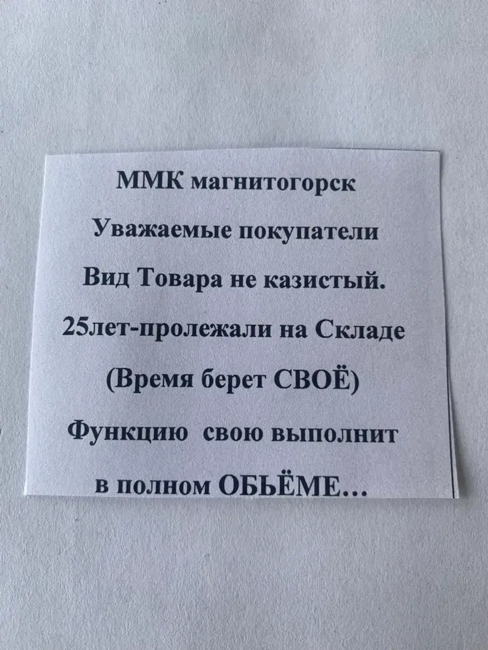 Шуруп 4 x 13 мм 220 шт. 0.219 кг.