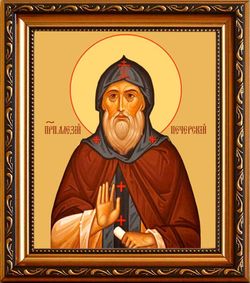 Алексий Печерский преподобный затворник. Икона на холсте.