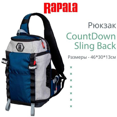 Рюкзак рыболовный CountDown Backpack