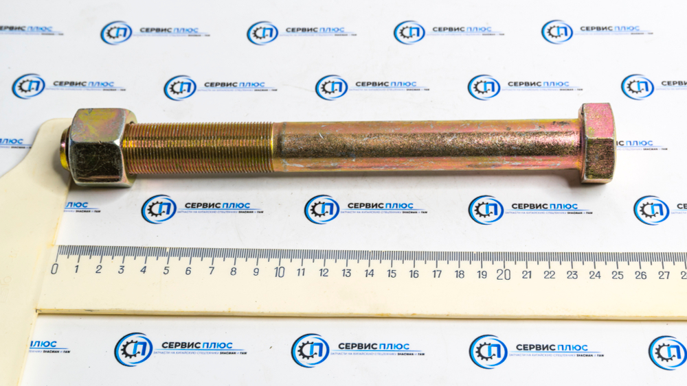 Болт реактивной тяги 24*240 2919161-242/Т32724ТF2