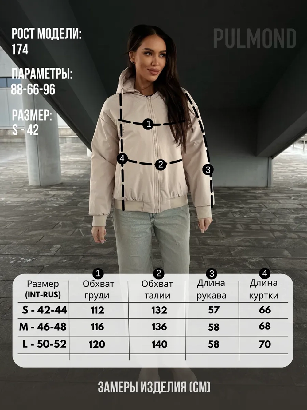 Куртка осенняя оверсайз с капюшоном