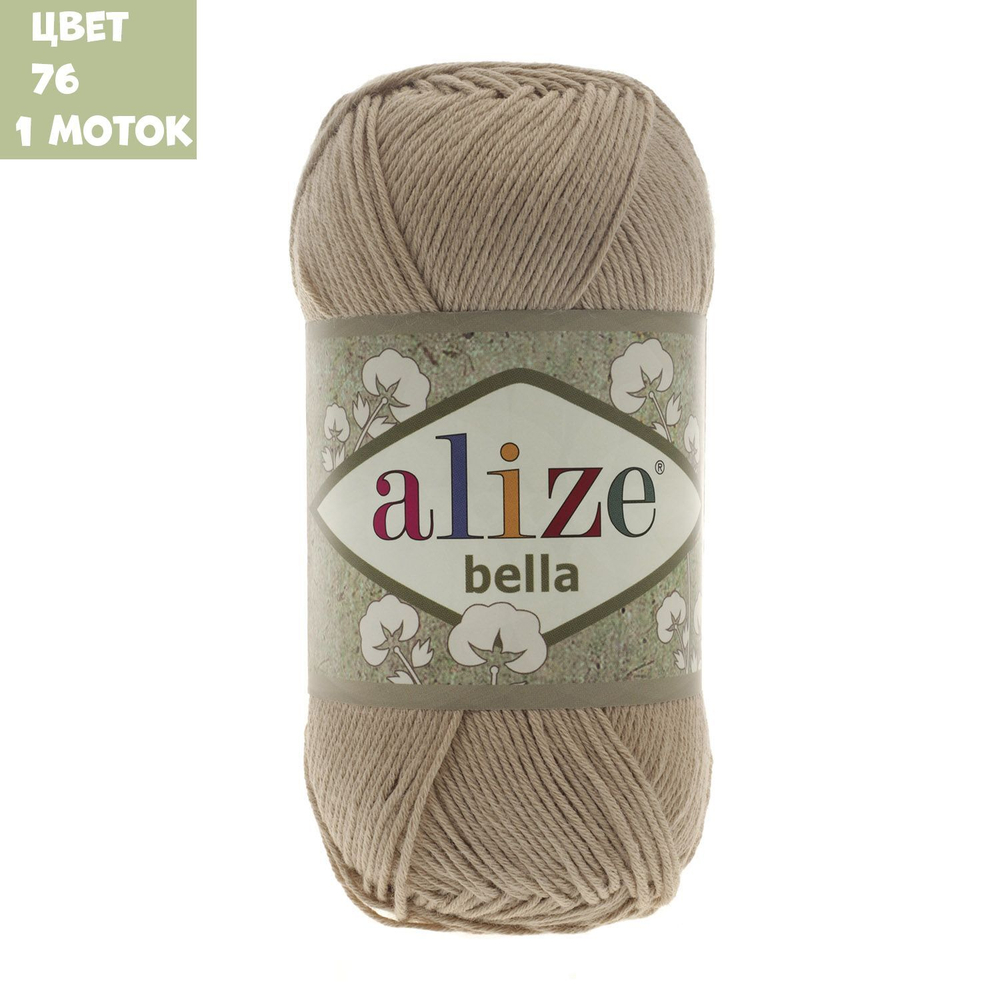 Bella (alize)