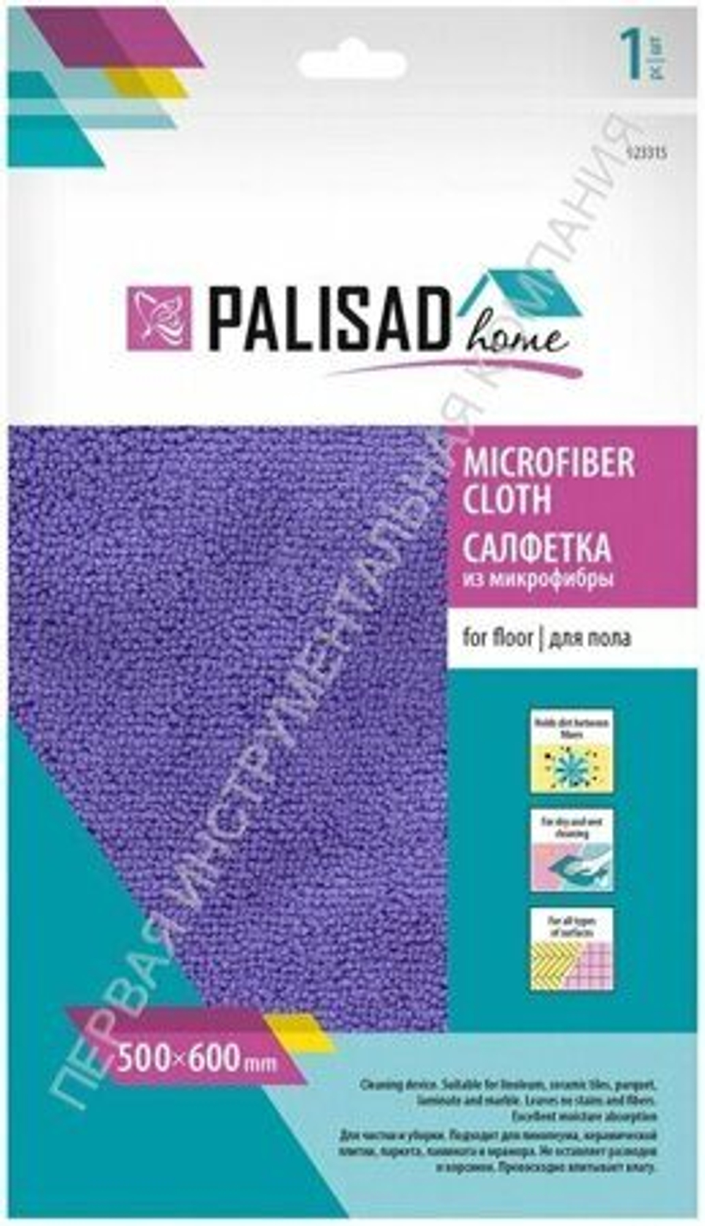 Салфетка из микрофибры PALISAD 923315