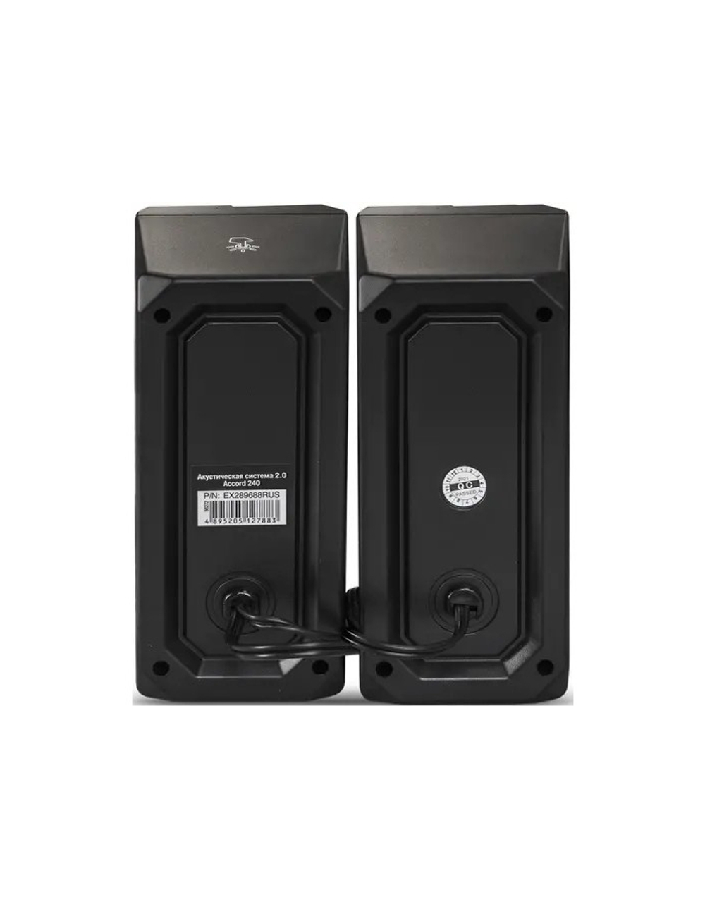 ExeGate Accord 240 (питание USB, 2х3Вт (6Вт RMS), 60-20000Гц, цвет черный, RGB подсветка, Color Box) [EX289688RUS]