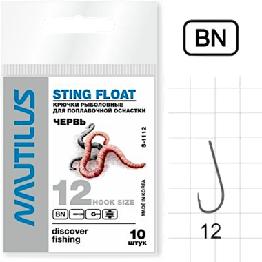 Крючок Nautilus S-1112BN Sting Float Червь -