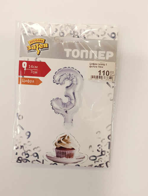 Свеча-топпер 3