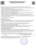 Изотоник для восстановления ELEMENT ISOTONIC порошок Апельсин1000 г.