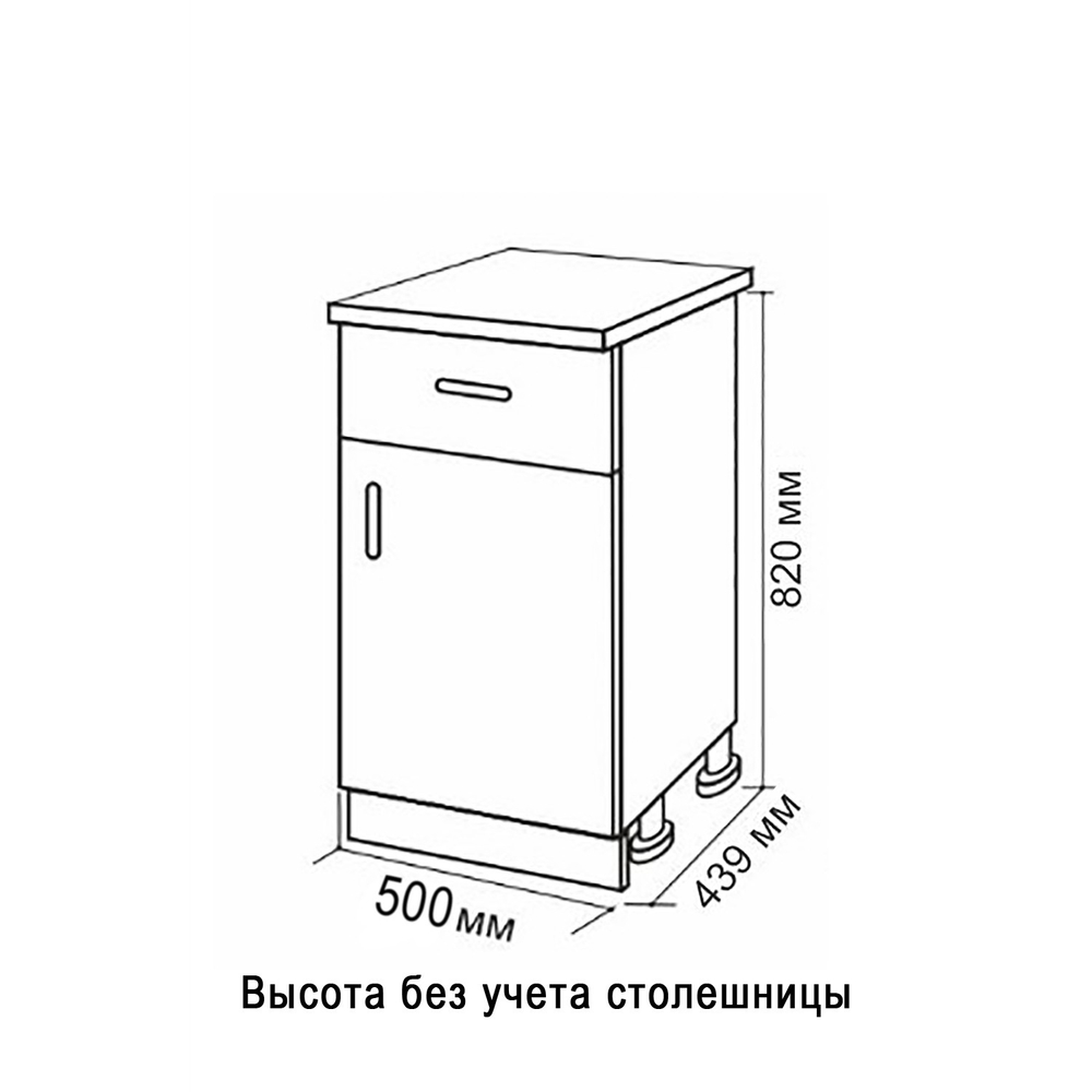 Стол разделочный (1 ящик)