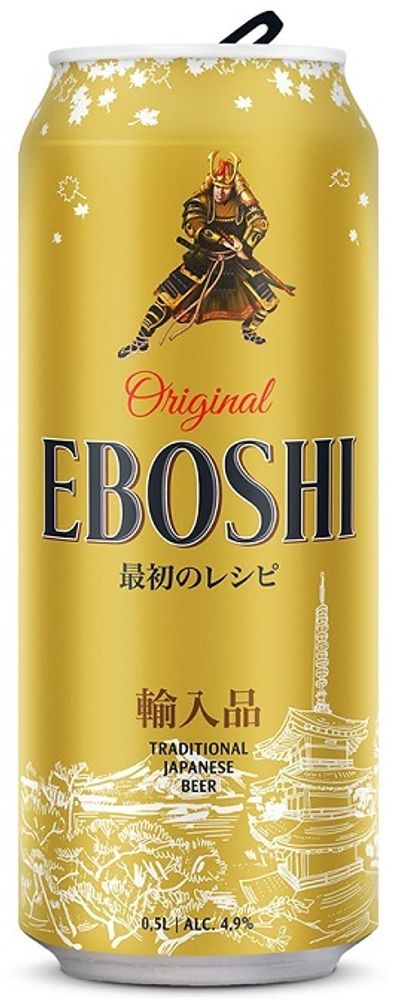 Пиво Ибоси / Eboshi 0.5 - банка