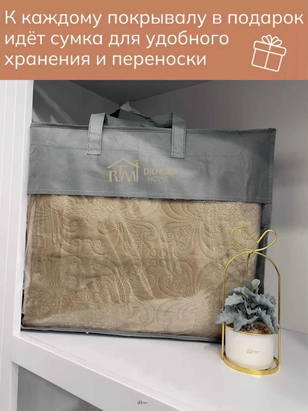 Покрывало 220х240 стеганое для кровати и дивана