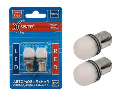 Лампа светодиодная 12V 21/5W металлический цоколь 2-конт. красный BP906R 2 шт. блистер Xenite