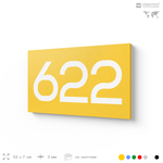 Номер на дверь 622, табличка на дверь для офиса, квартиры, кабинета, аудитории, склада, желтая 120х70 мм, Айдентика Технолоджи