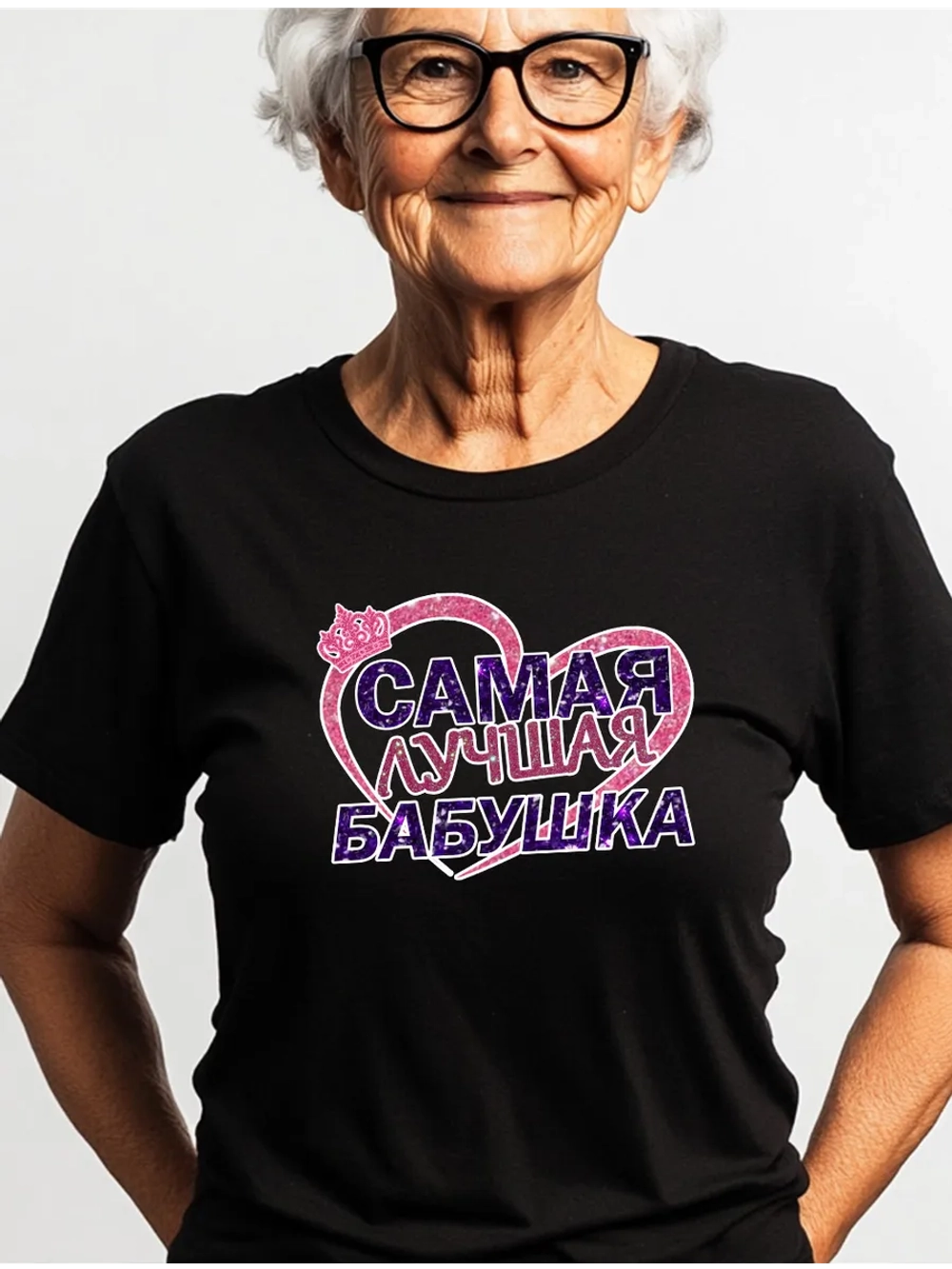 Подарок для бабушки, большие размеры