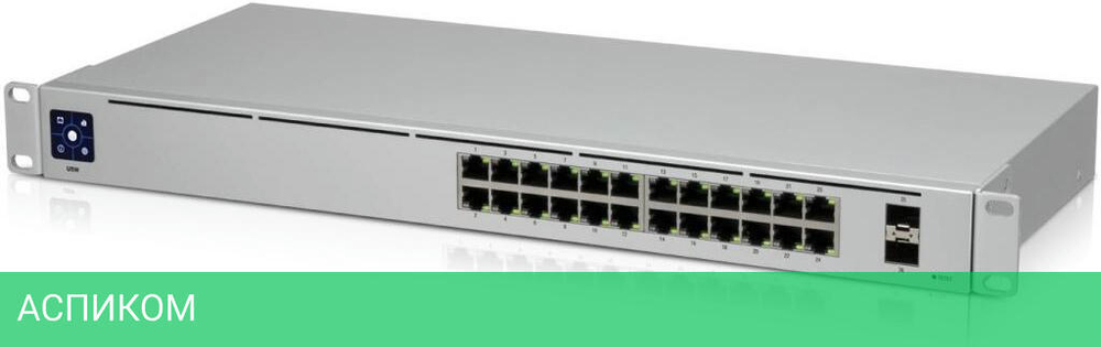 Коммутатор Ubiquiti USW-24