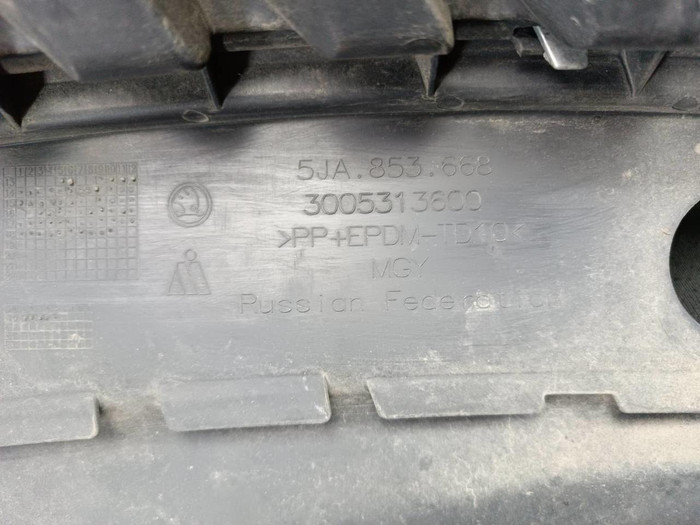 Решетка радиатора Skoda Rapid 1 (2012-2020)