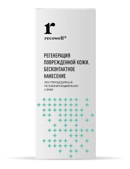 Recowel Постпроцедурный регенерирующий кожу спрей Recowell, 50мл