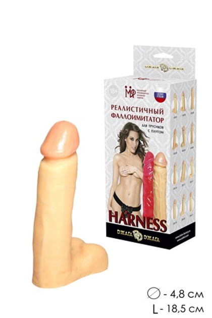 Насадка фаллоимитатор №1 для трусиков с плагом