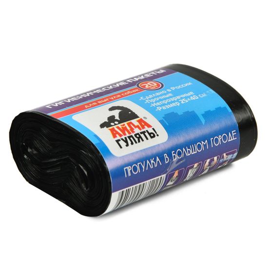 Пакеты гигиенические для выгула собак "Айда гулять" рулон 20 пакетов