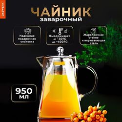 Сервировка стола