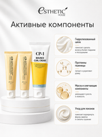 [ESTHETIC HOUSE] Набор шампунь и бальзам для волос Протеиновый CP-1 BC Intense Nourishing 2х100мл, ухаживающий крем для волос CP-1 Bounce Curl Cream, 150мл