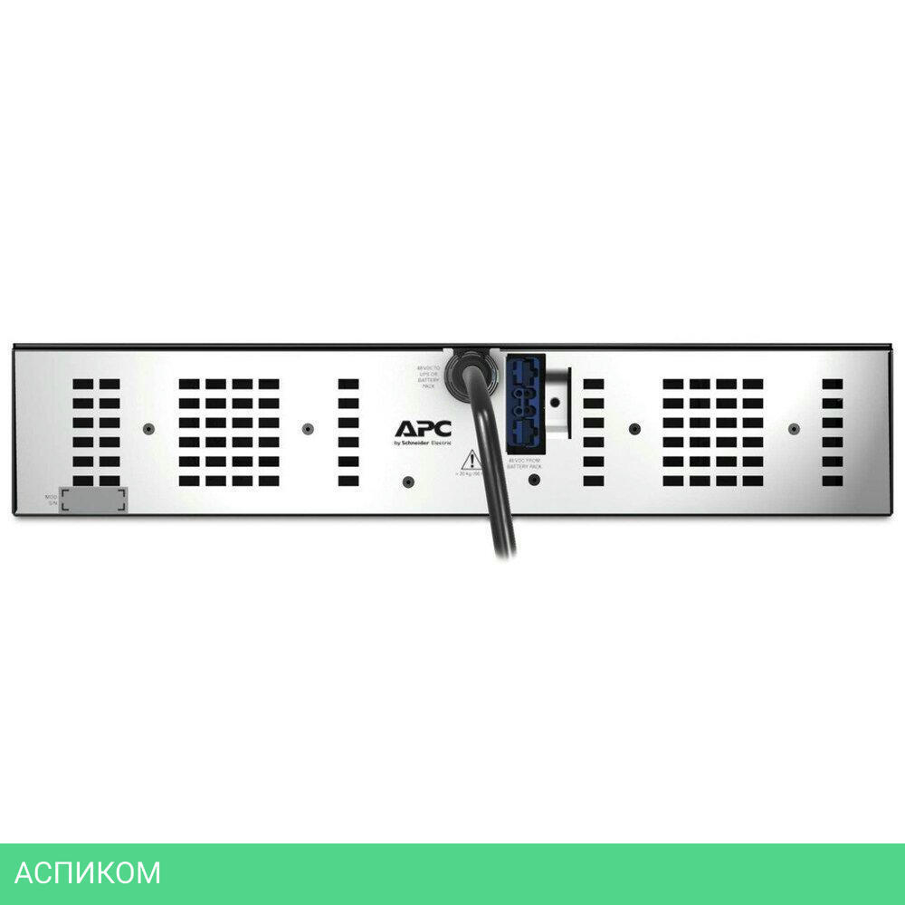 Аккумулятор для ИБП APC SMX48RMBP2U