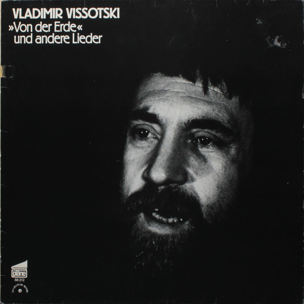 Владимир Высоцкий / "Von Der Erde" Und Andere Lieder (LP)