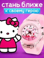 Часы наручные детские