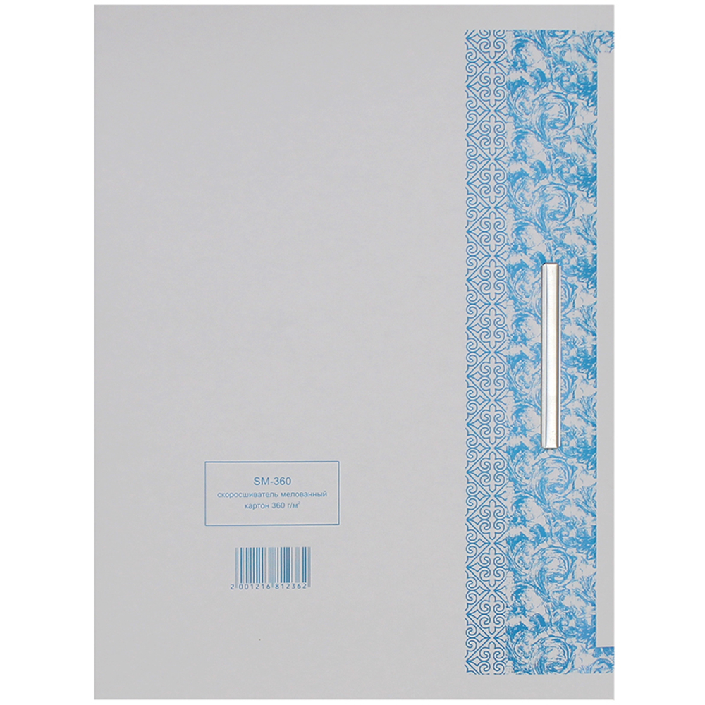 Папка-скоросшиватель картонная KUVERT, А4 формат, 360 гр, белая