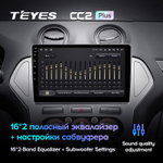 Teyes CC2 Plus 10,2"для Ford Mondeo 4 2006-2010