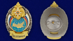 Знак "За отличие" МЧС Учреждение: 06.12.2012