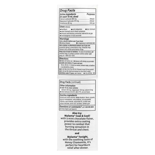 Mylanta, Жидкий антацид и средство от газообразования, классический, 355 мл (12 жидк. Унций)