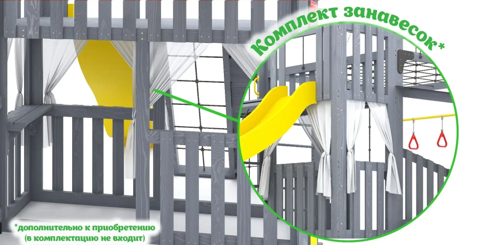 Детская площадка Савушка КУБ-5 (Серый)