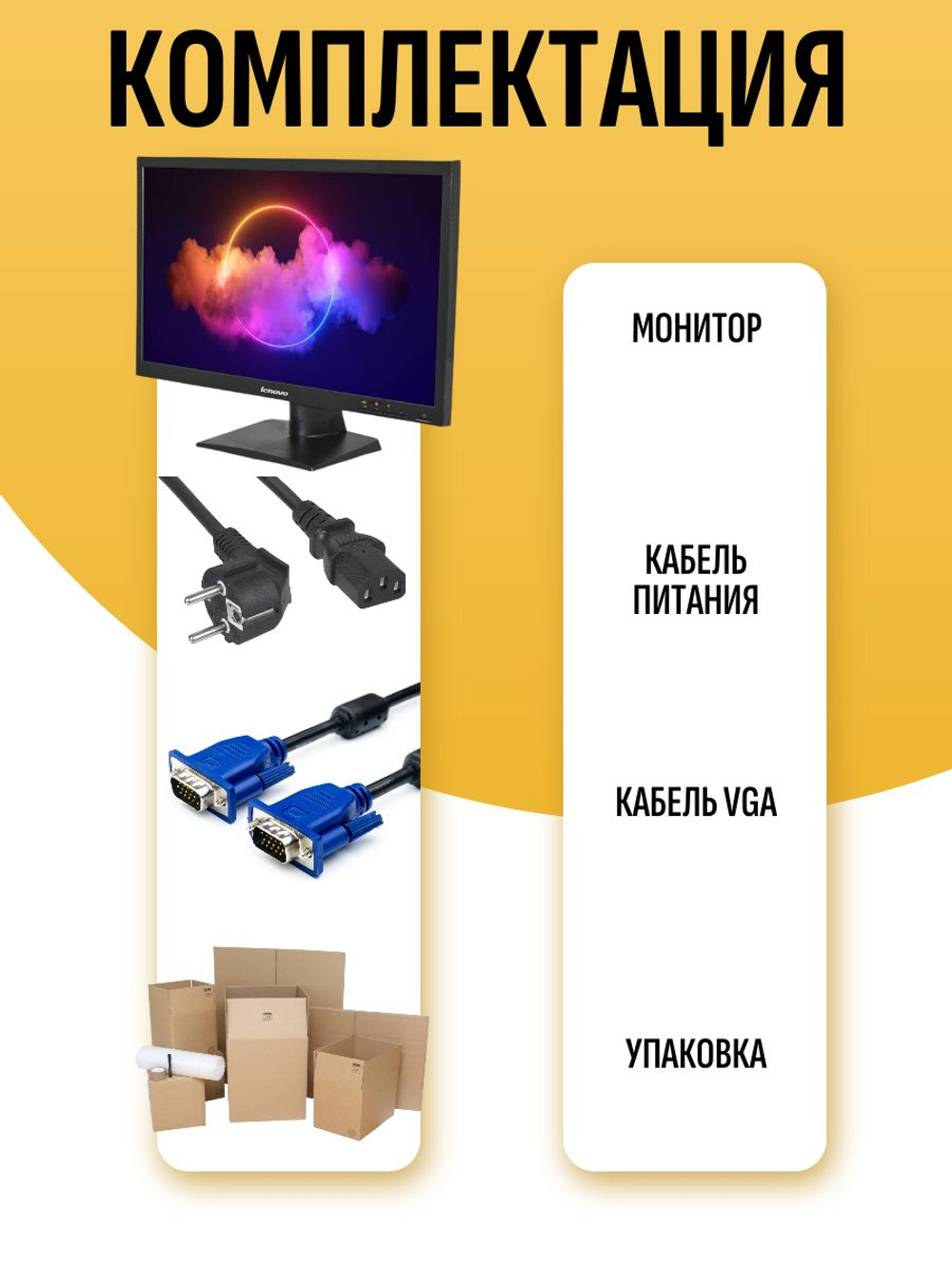 Монитор LENOVO LS223wC