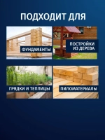 Концентрат 1:10 Антисептик для дерева невымываемый/ коричневый/ на водной основе PROSEPT ULTRA пропитка для внутренних и наружных работ, и обработка древесины от гниения (арт. 061-1)